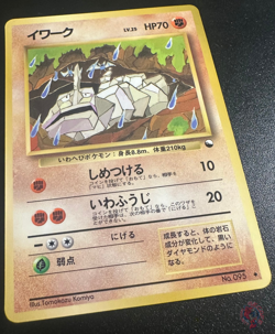 Onix (No.095) 1998 Expansion Sheet Series 2 - Japanese Pokemon Card | NM to MT - Image 4