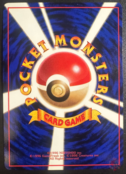 Onix (No.095) 1998 Expansion Sheet Series 2 - Japanese Pokemon Card | NM to MT - Image 5