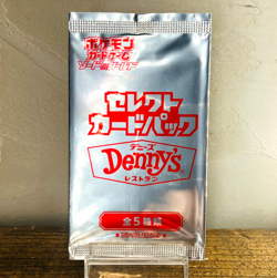 Sealed Pokemon Card Denny's Select Pack Campaign Promo 2020 Japanese Nintendo - Image 1
