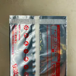 Sealed Pokemon Card Denny's Select Pack Campaign Promo 2020 Japanese Nintendo - Image 5