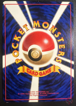 Onix (No.095) 1998 Expansion Sheet Series 2 - Japanese Pokemon Card | NM - Image 3