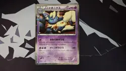 Meowstic 017/032 CP3 Pokekyun Collection 2016 1st Ed Japanese Pokemon Card #17 - Image 1