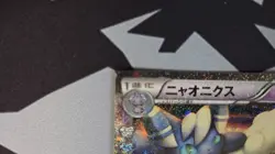Meowstic 017/032 CP3 Pokekyun Collection 2016 1st Ed Japanese Pokemon Card #17 - Image 4