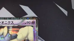 Meowstic 017/032 CP3 Pokekyun Collection 2016 1st Ed Japanese Pokemon Card #17 - Image 5