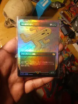 MTG Final Fantasy, Jumbo Cactuar - Japanese Borderless Foil - Image 1