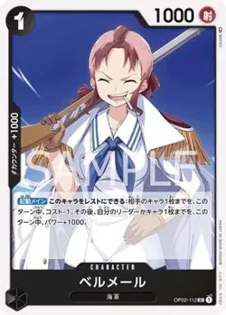 ONE PIECE Card Game OP02-112 Bell Mer UC - Image 1