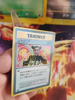 Pokemon Karte Card Imakuni Corocoro Promo Unp Glossy 1997 Wotc japanese Exc - Image 3