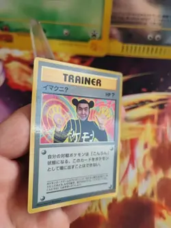 Pokemon Karte Card Imakuni Corocoro Promo Unp Glossy 1997 Wotc japanese Exc - Image 4