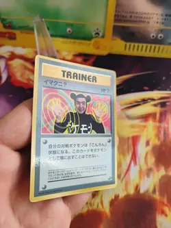 Pokemon Karte Card Imakuni Corocoro Promo Unp Glossy 1997 Wotc japanese Exc - Image 5