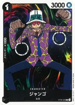 ONE PIECE Card Game ST06-003 Jango C - Image 1