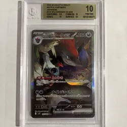 BGS 10 Pokemon N's Zoroark ex SAR 127/100 Battle Partners Japanese - Image 1