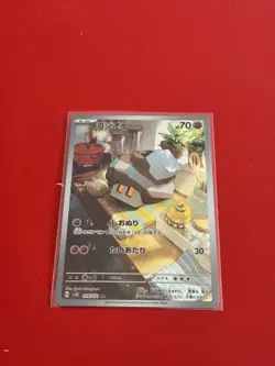 Nacli Full Art 078/071 AR sv2P Snow Hazard Japanese Pokemon TCG Near Mint - Image 1