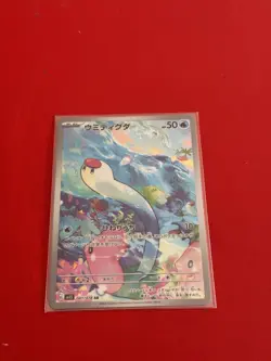 2023 Near Mint Pokemon Wiglett 081/078 Scarlet ex SV1S Japanese - Image 1
