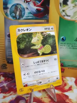 Pokemon Karte Card Kecleon Movie Promo E Series Vintage Rare Wotc japanese VG- - Image 1