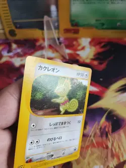 Pokemon Karte Card Kecleon Movie Promo E Series Vintage Rare Wotc japanese VG- - Image 4