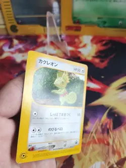 Pokemon Karte Card Kecleon Movie Promo E Series Vintage Rare Wotc japanese VG- - Image 5