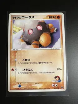 Pokemon Card Ash's Torkoal 009/019 Japanese Movie VS Pack 2004 Near Mint - Image 1