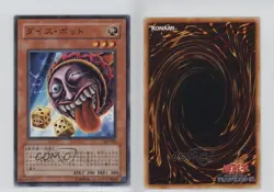 Dice Jar Japanese YuGiOh OCG Structure Deck Joey Volume 2 #SJ2-044 2003 3f3 - Image 3