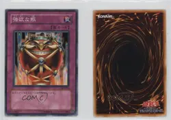 Jar of Greed Japanese YuGiOh OCG Structure Deck Joey Volume 2 #SJ2-054 2003 3f3 - Image 3