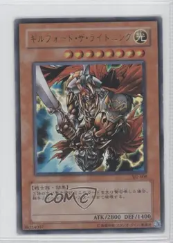 Gilford the Lightning Japanese YuGiOh OCG Structure Deck Joey Volume 2 2003 3f3 - Image 1