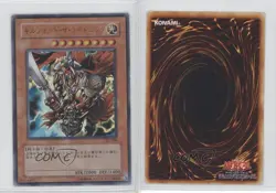 Gilford the Lightning Japanese YuGiOh OCG Structure Deck Joey Volume 2 2003 3f3 - Image 3