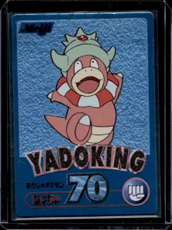 2000 Meiji Get Slowking Yadoking Blue Foil Promo Card Japanese #70 - Image 1