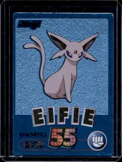 2000 Meiji Get Espeon (Eifie) Blue Foil Promo Card Japanese #55 - Image 1