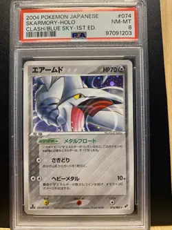 PSA 8 Skarmory 074/082 1st Ed Clash Of The Blue Sky Pokemon Card MINT - Image 1
