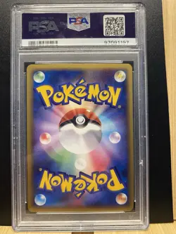 PSA 8 Skarmory 074/082 1st Ed Clash Of The Blue Sky Pokemon Card MINT - Image 2