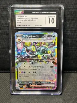 Umbreon ex 093/187 RR Terastal Festival ex sv8a Pokemon Card CGC 10 Gem Mint - Image 1