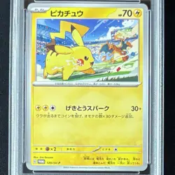 PSA10 Pikachu Gym Promo 2-Card Set Japanese SV-P 120 197 Pokemon Card GEM MINT - Image 5