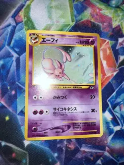Espeon No.196 Neo 2 Discovery Pokemon Card 2000 Japanese TCG Holo - Image 1