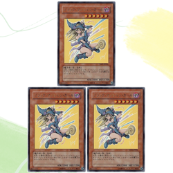 ( x3 ) Dark Magician Girl [ YAP1-JP006 ] UR Ultra Rare ( Anniversary Yu-Gi-Oh ) - Image 1