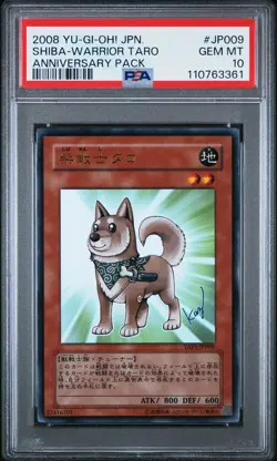 2008 YU-GI-OH! JAPANESE YAP1-ANNIVERSARY PACK #JP009 SHIBA-WARRIOR TARO PSA 10 - Image 1