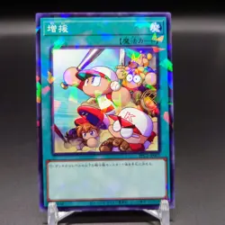 Yugioh PAWAPURO Reinforcement of the Army & Power Pro Knight Girls Parallel NM - Image 4