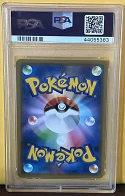 Pokemon Card Armored Mewtwo Japanese Mewtwo Strikes Back Promo 365/SM-P PSA 9! - Image 2