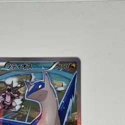 Latios 019/027 Japanese 1st Edition Legendary Shine Collection Pokemon Card CP2 - Image 4