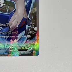 Latios 019/027 Japanese 1st Edition Legendary Shine Collection Pokemon Card CP2 - Image 5