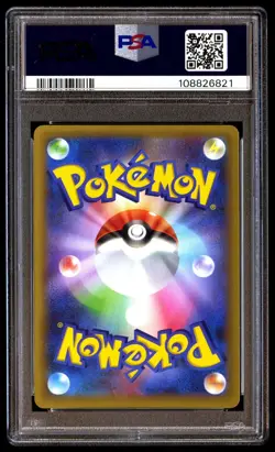 Umbreon Gold Star 012 Pokemon Promo Card Pack 25th Anniversary Edition - PSA 10 - Image 2