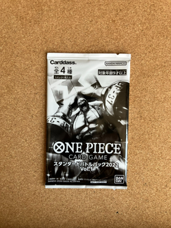 One Piece Card Game Promo Pack Vol.1 2022 x4 SEALED SET Japan BANDAI OP-01 - Image 3