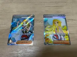 Lillie's Determination SAR SR Set 091/063 M1L Mega Brave Pokemon Card Japanese - Image 1