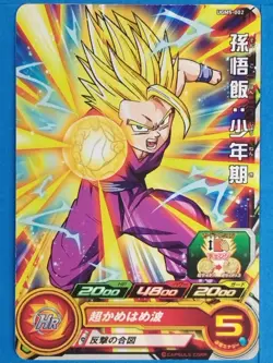 Dragon Ball Heroes Card UGM5-002[C] Son Gohan: Childhood Japan Pre-Owned - Image 1