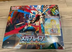 Pokemon Card Japanese Lillie's Determination SAR SR 091/063 Mega Brave 1box set - Image 1