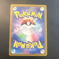 Latias ex SR 078/064 SV7a Paradise Dragona - Pokemon Card Japanese US Seller - Image 2