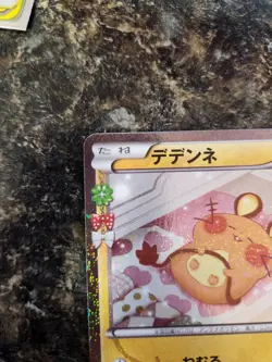 Dedenne 012/032 1st ED Pokemon Card Japanese Pokekyun Collection CP3 NM - Image 3