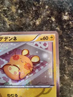 Dedenne 012/032 1st ED Pokemon Card Japanese Pokekyun Collection CP3 NM - Image 4