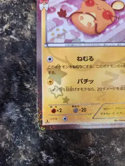 Dedenne 012/032 1st ED Pokemon Card Japanese Pokekyun Collection CP3 NM - Image 5