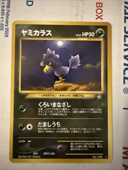 Murkrow No. 198 Rare (NM) Neo Genesis Pokemon Card Japanese 2000 - Image 1