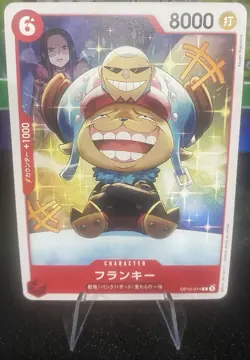 Franky OP10-014 (Common) Royal Blood ONE PIECE Card Game Japanese TCG NM New ✨ - Image 1