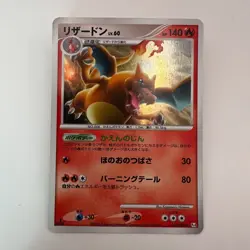 Charizard Pokemon 2009 Holo Pt4 Advent of Arceus 1st ED Japanese 017/090 (327) - Image 1